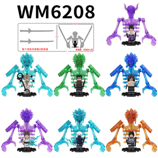 适用乐高火影忍者须佐能乎第三方拼装积木大摆件人仔玩具WM6208