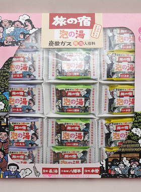 日本嘉娜宝旅之宿碳酸入浴礼盒装