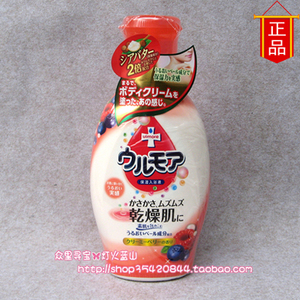 巴斯洛漫干燥肌保湿特浓奶浴/入浴液 浆果香 600ml