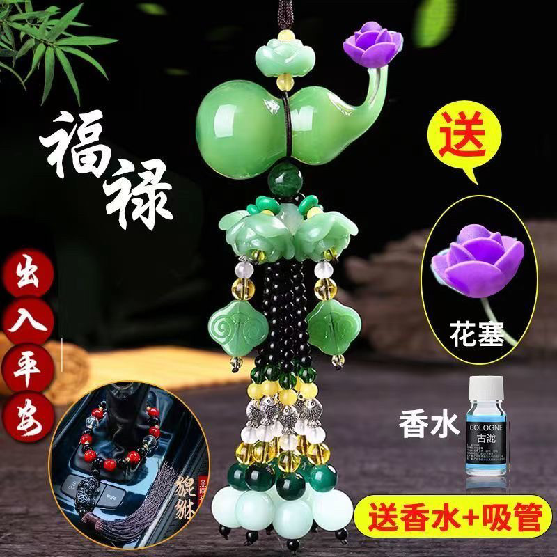 汽车挂件新款葫芦挂饰车载摆件出入平安车内饰品吊坠高档装饰用品,汽车用品/电子/清洗/改装,车挂,淘宝优惠券,粉丝福利购,淘宝优惠卷