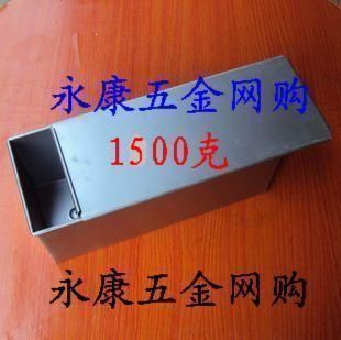 1500克g镀铝不粘土司盘/不沾带盖吐司盒/吐丝盒/土司盒/蛋糕模