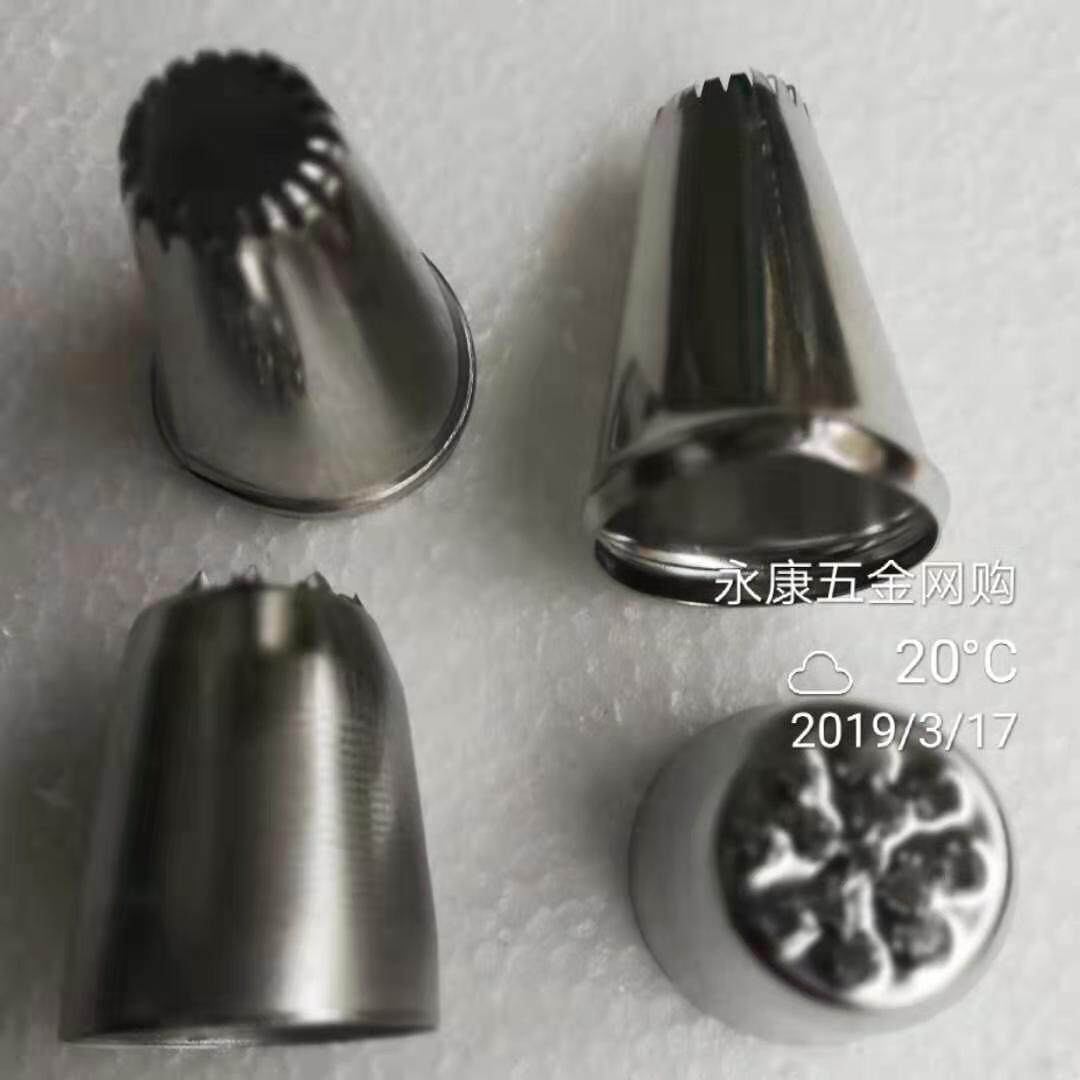 烘焙 808 草嘴 1个2元 裱花嘴不锈刚无接缝嘴/蛋糕裱花咀/裱花嘴