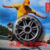 滑板车 活力车前轮 蛙式车三轮滑板车童车PU 耐磨轮 轮子120