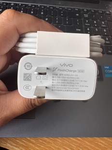 VIVO充电器90W闪充套装适用x200Ultra x80x70 Y300s18s19充电器适配于X300pro/X300pro/X200系列