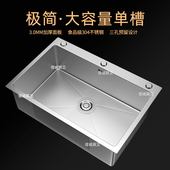 厨房洗菜盆大单槽SUS304不锈钢水槽加厚手工台上中下盆洗菜池家用