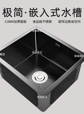 黑色纳米不锈钢小水槽单槽厨房台下迷你吧台岛台阳台洗菜盆洗手池