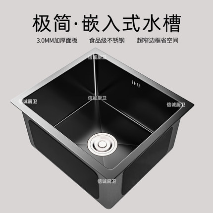 黑色纳米不锈钢小水槽单槽厨房台下迷你吧台岛台阳台洗菜盆洗手池