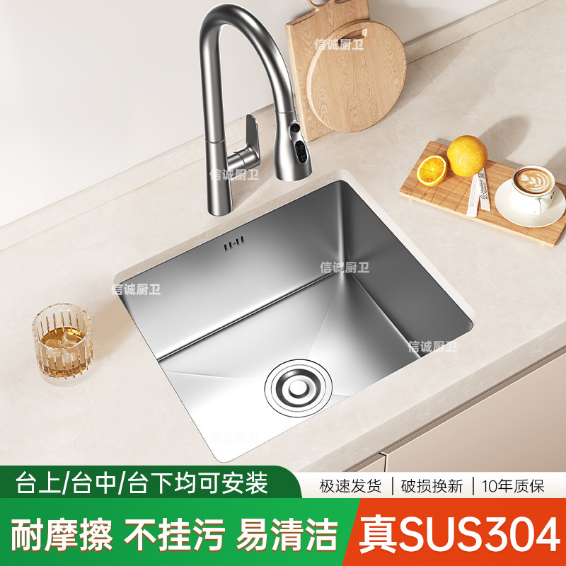 304不锈钢水槽单槽台下吧台阳台西厨房洗菜盆迷你小尺寸家用水池