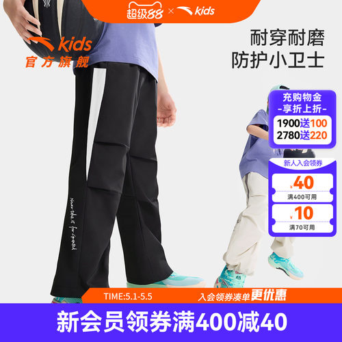 欧文系列安踏男大童工装运动长裤