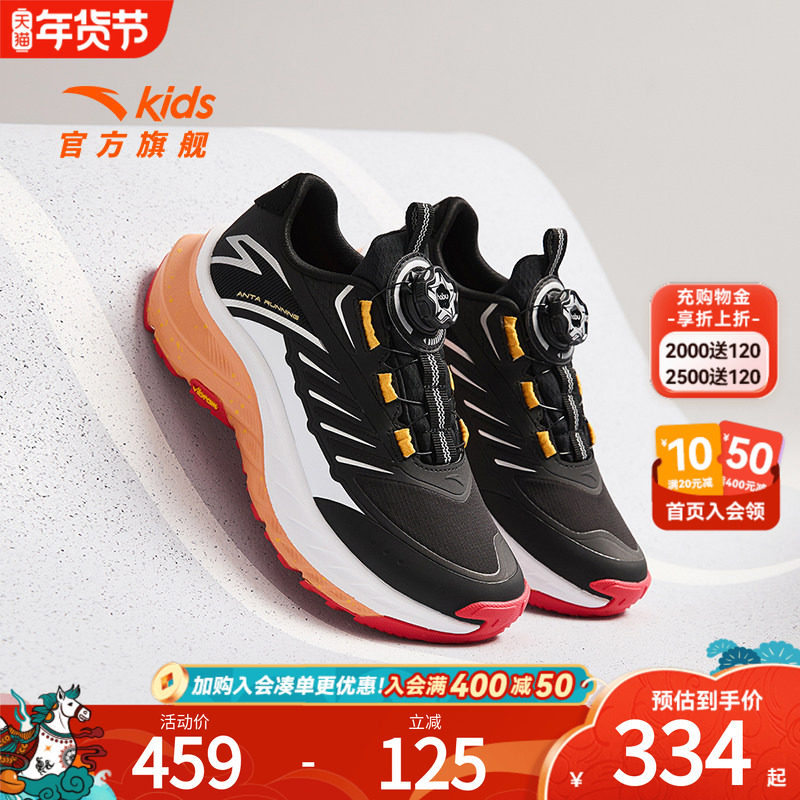 探野安踏儿童运动鞋户外越野跑鞋秋冬男大童专业徒步鞋防水跑步鞋