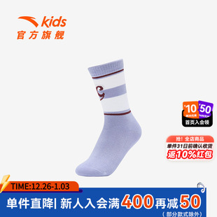 安踏儿童女童长袜冬季 透气舒适吸湿青少年抗菌纯棉运动长袜 款