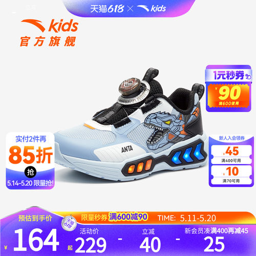 犟弹科技.闪灯科技
