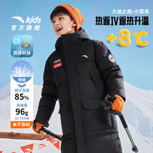 新款 羽绒服男童2025年冬季 加厚保暖外套 安踏儿童长款 热返升温8度