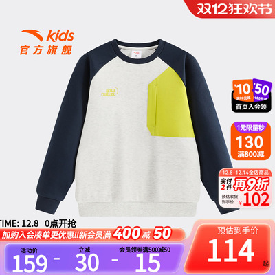 安踏儿童男女童针织套头衫