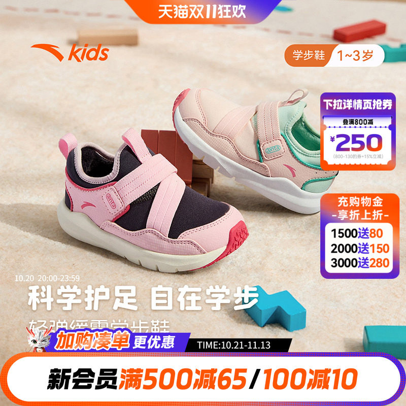 安踏儿童女婴童运动棉鞋