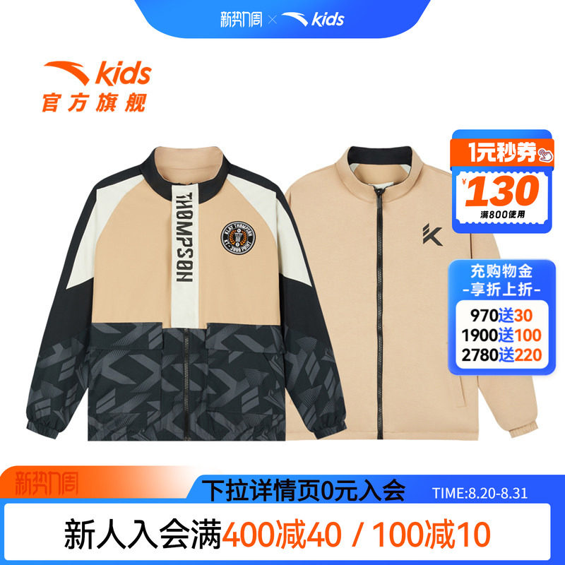 安踏儿童厚冬防风双面穿运动上衣图片