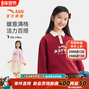 安踏儿童卫衣女童polo上衣2026年新款优可丝宝宝休闲翻领卫衣