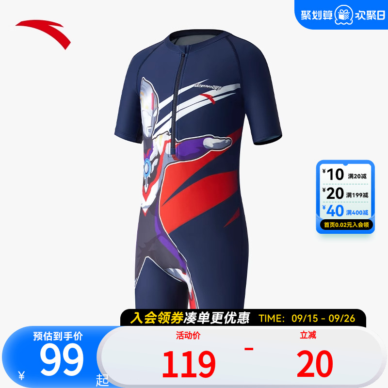 安踏儿童儿童连体泳装