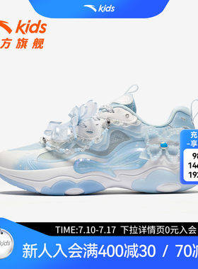 安踏儿童女大童休闲鞋