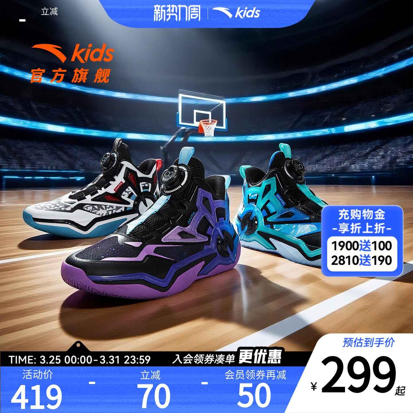 狙击者安踏儿童男大童篮球鞋2025冬季新款耐磨中大童中帮实战球鞋