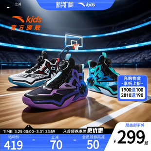 耐磨中大童中帮实战球鞋 新款 2025冬季 狙击者安踏儿童男大童篮球鞋