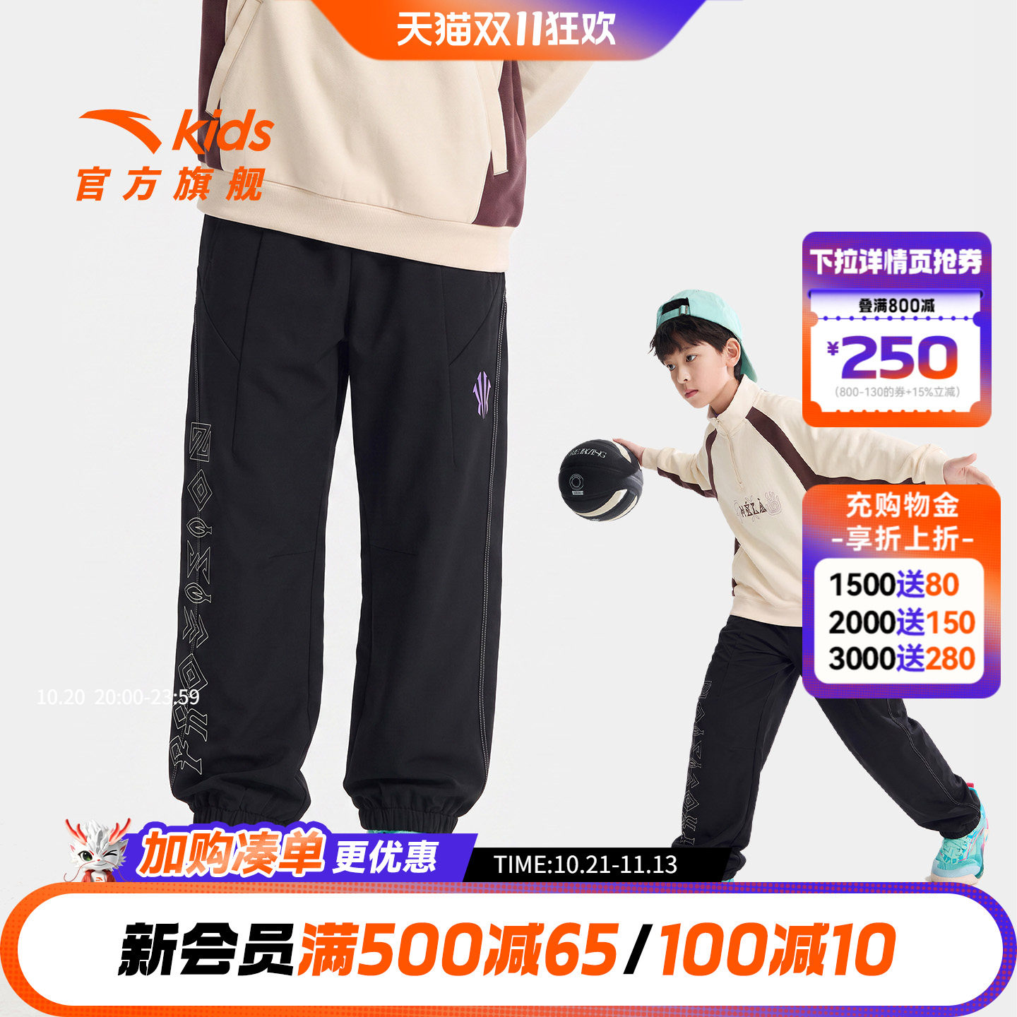 欧文安踏男童速干裤儿童运动卫裤
