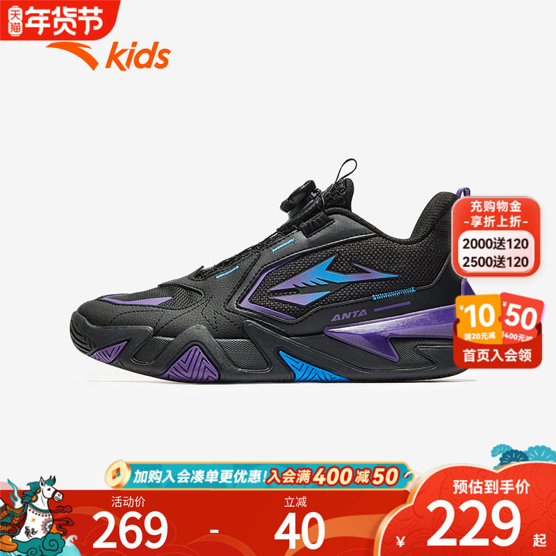 逆鳞｜安踏儿童男大童篮球鞋2025秋季新款防滑耐磨旋钮运动鞋童鞋