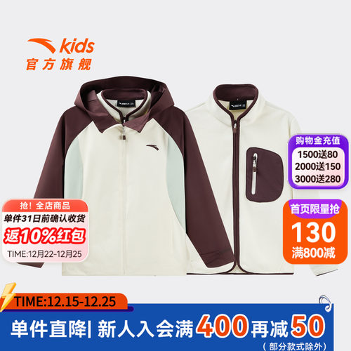 安踏儿童女大童两件套上衣