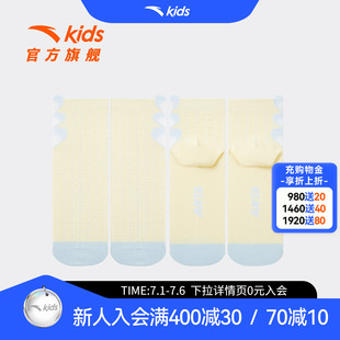 安踏儿童女童中袜2026年夏季新款精梳棉袜儿童薄款抗菌休闲运动袜