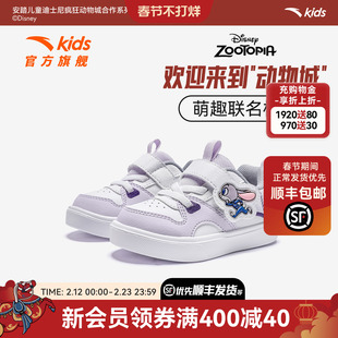 疯狂动物城联名安踏儿童女婴童板鞋2026女宝宝休闲板鞋二段稳步鞋