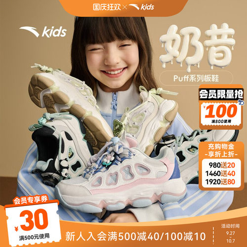 f安踏儿童女大童休闲鞋