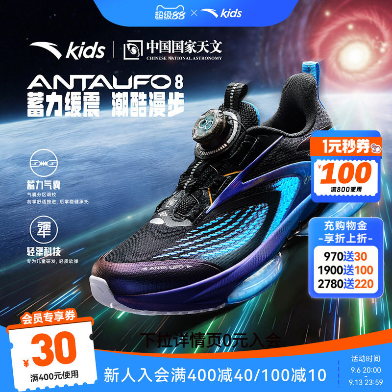 安踏儿童男大童运动跑鞋图片