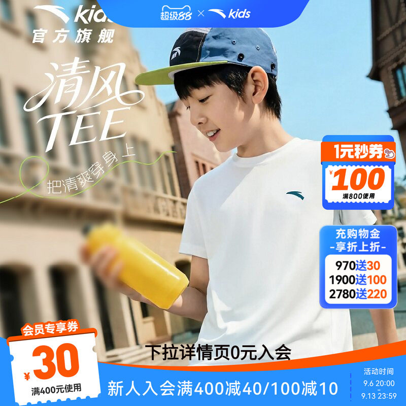 安踏儿童男女童针织短袖衫图片