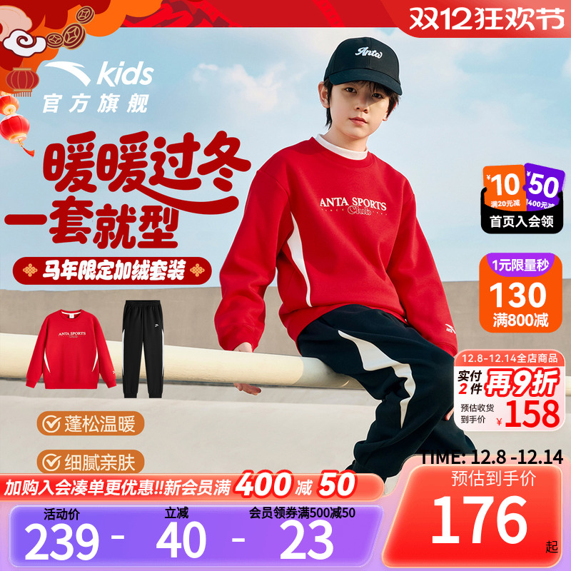 加绒时尚卫衣裤子两件套