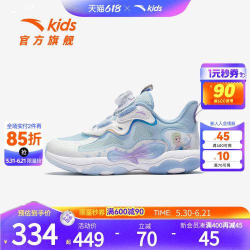 安踏儿童女小童休闲鞋