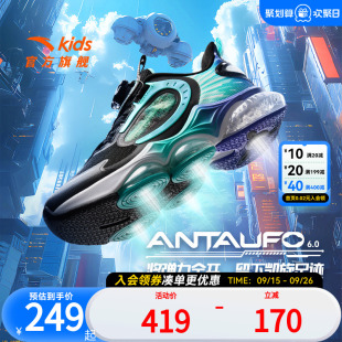 2025春秋男大童專業(yè)全掌氣墊跑步鞋 UFO6.0安踏兒童運動鞋 商場同款