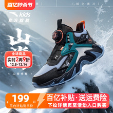 安踏儿童男童加绒二棉鞋2025冬季新款大童保暖雪地靴运动鞋子棉靴