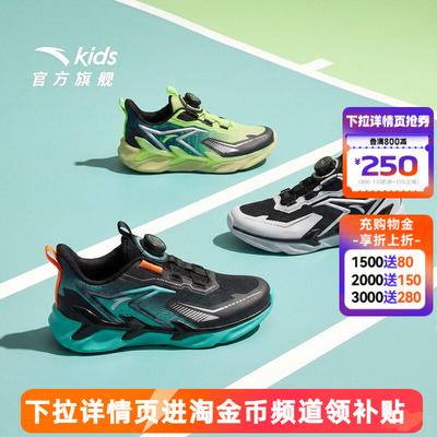 安踏儿童运动鞋旋钮扣校园跑鞋