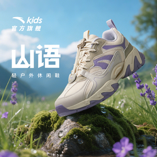 老爹鞋 山語(yǔ) 休閑 戶外登山徒步鞋 2025秋新款 安踏兒童運(yùn)動(dòng)鞋 女童鞋
