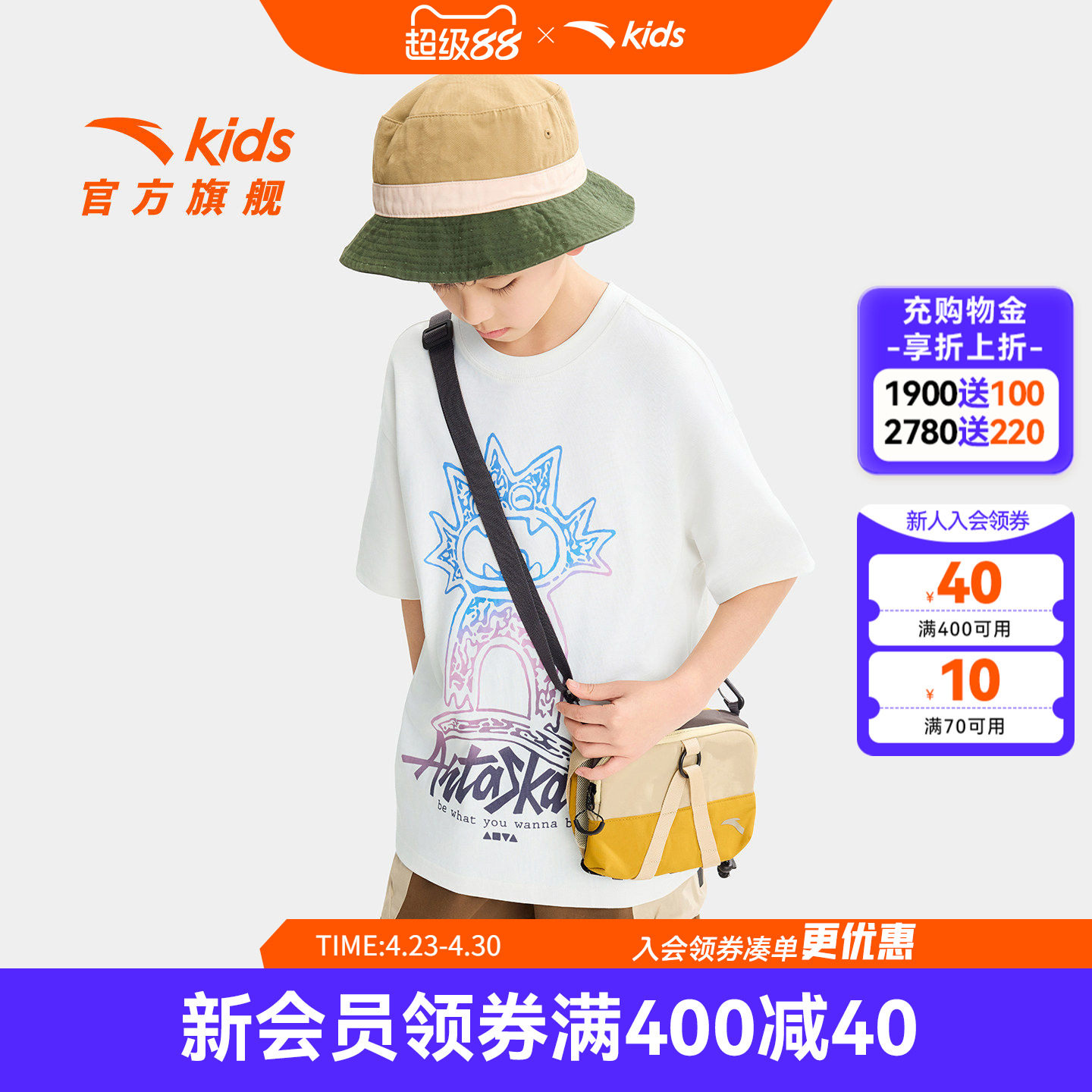 安踏儿童男大童针织短袖衫2026年夏季新款亲肤透气中大童纯棉T恤