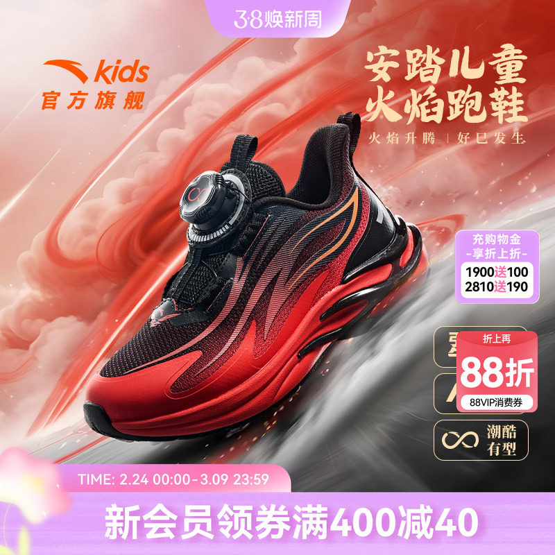 安踏儿童运动鞋小童跑鞋2025秋季新款官方旗舰男童鞋子跑步鞋纽扣