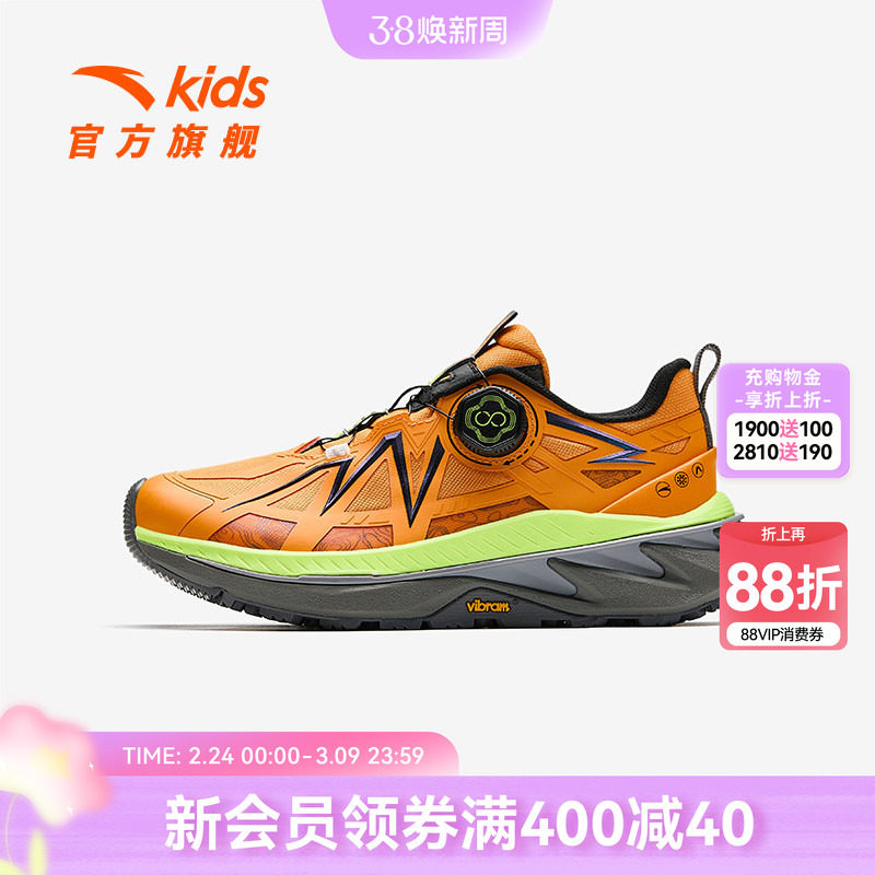 安踏儿童男大童越野鞋2025秋季新款舒适防滑耐磨中大童户外运动鞋