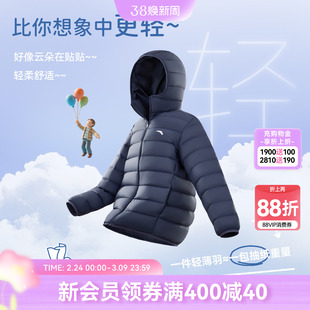 安踏儿童男女童轻薄羽绒服2025冬季新款舒适保暖中大童连帽羽绒服