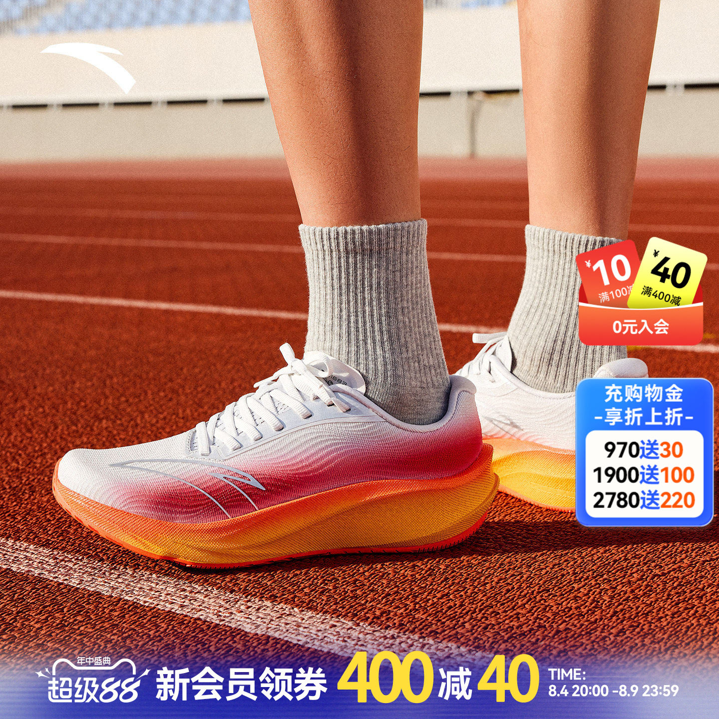 安踏运动跑鞋中学生体考鞋