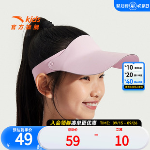 男童空頂帽 安踏兒童防曬帽戶外女童遮陽(yáng)帽2025夏新款 商場(chǎng)同款