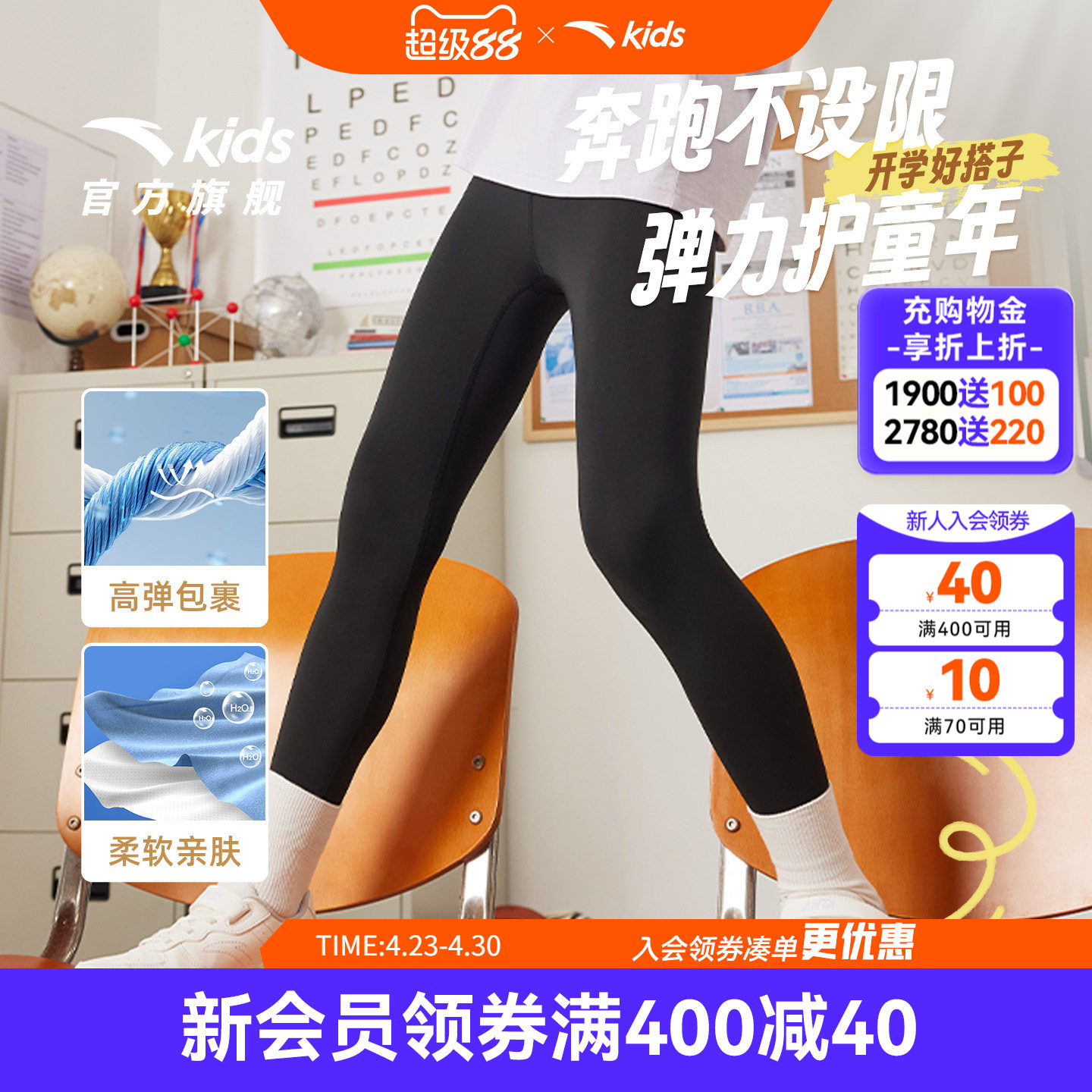 安踏儿童打底裤女童紧身运动裤2025秋新款女孩跑步瑜伽裤黑色长裤