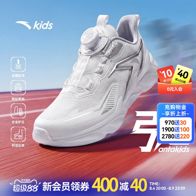 安踏儿童运动鞋男童鞋子