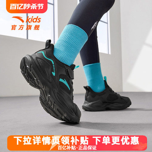 童鞋网面透气款大童安踏夏季新款
