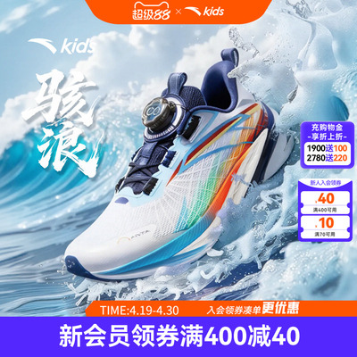 安踏儿童骇浪男小童运动跑鞋