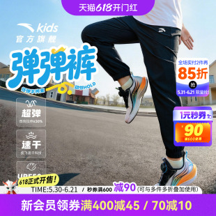 安踏儿童装男童防蚊裤子夏季薄款长裤2026新款女童凉感速干运动裤